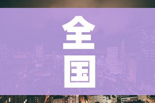 杭州最新出入政策/杭州最新出行政策