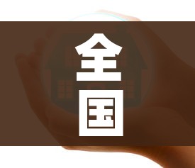 全国目前有36个中风险地区/全国目前有41个中风险地区