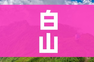 讷河疫情最新通告/讷河疫情管控