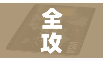 全攻略普及“有没有炸 金花房卡多少钱一张”详细房卡教程