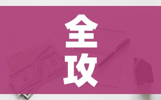 宁波确诊病例轨迹让人心疼/宁波确诊病例分布