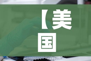 【美国确诊病例超过141万/美国确诊超1429万】