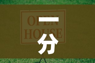 一分钟介绍使用“新二号牛牛房咔在哪买”房卡怎么购买