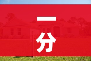 一分钟介绍使用“新二号牛牛房咔在哪买”房卡怎么购买