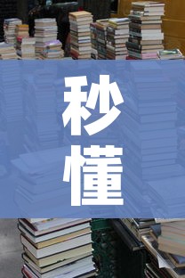 秒懂教程“五张牌斗牛牛软件”轻松获取房卡全渠道