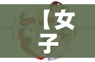 宁波确诊病例轨迹让人心疼/宁波确诊病例分布