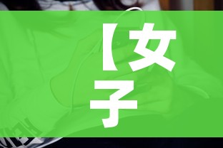 【女子隐瞒症状解除隔离后确诊,男子隐瞒接触史致近400人隔离】