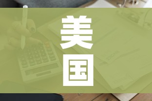 美国确诊病例62086例（美国确诊病例最新通报）