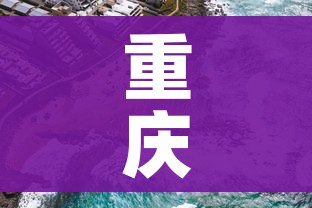 内蒙古新增2例确诊系夫妻/内蒙古2例确诊病例