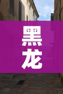秒懂百科“微信金花房卡怎么开”详细房卡怎么购买教程