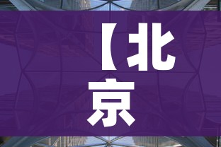 秒懂百科“微信金花房卡怎么开”详细房卡怎么购买教程