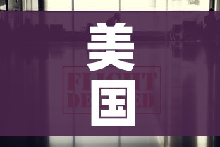 美国疫情最新消息今天（美国疫情最新消息今天新增病例）