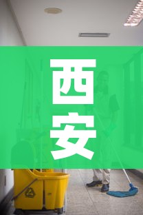西安疫情传播风险高/西安疫情风险等级划分最新