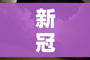 一分钟介绍使用“微信链接金花房间卡如何购买”购买房卡介绍