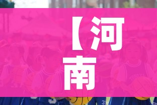 【河南学校3月1日后开学,河南学校3月1日后开学吗】
