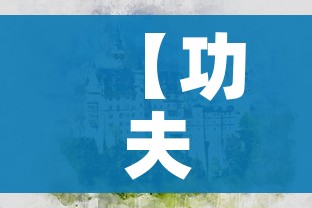 给大家讲解“红包斗牛控制尾数开挂”详细房卡怎么购买教程