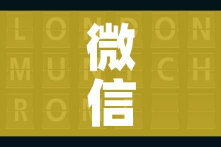微信怎么查询孩子疫苗信息（微信怎么查询孩子疫苗信息记录）