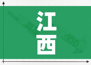 江西新增本土无症状1例（江西新增1例本土无症状感染者轨迹）