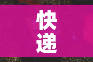快递到几号停运/快递几号 停运