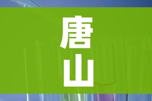 【31省区市无新增本土确诊病例,0!31省份无新增本土确诊】
