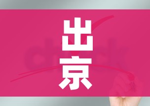 【襄城县疫情,襄城县疫情确诊者最新消息】