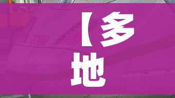 【多地通知乘火车飞机不再查核酸/是不是坐火车飞机都要核酸检测】