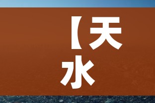 【天水市疫情最新消息/天水市新冠肺炎最新情况?】