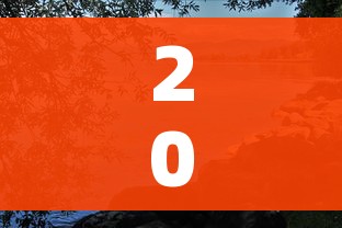 2021年清明（2021年清明修坟墓黄道吉日）