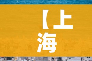 【上海新增死亡16例,上海新冠死亡病例详情】