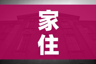 家住天通苑/住天通苑安全吗