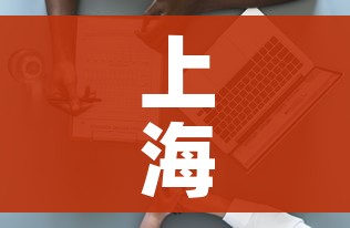 上海风险人群感染者比例下降:上海风险人群感染者比例下降原因