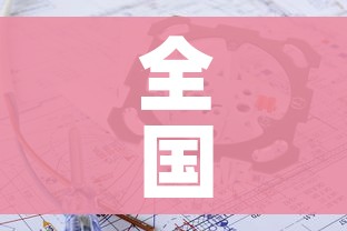 全国现有22个中风险地区:全国目前有22个中风险地区疫情