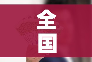 分享实测“微信金花房卡房间怎么弄”购买房卡介绍