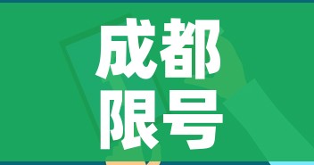 北京昨增2例本土死亡病例/北京新增死亡一例是什么情况