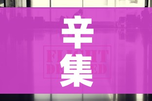 辛集疫情最新数据消息/辛集疫情情况