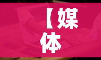 【媒体拷问西安疫情,西安疫情案例】