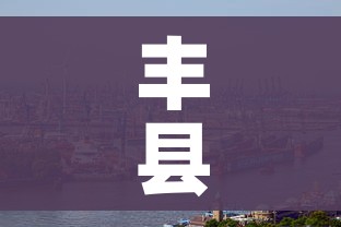【山东菏泽疫情,山东菏泽疫情严重吗】