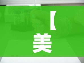【美国新冠肺炎确诊病例已达62086例/美国新冠肺炎确诊病例超2078万】