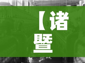 【诸暨疫情,诸暨疫情最新数据消息】