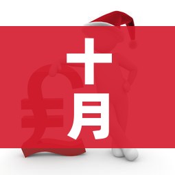 十月一假期2025法定假日是几天/2026元旦放一天还是3天