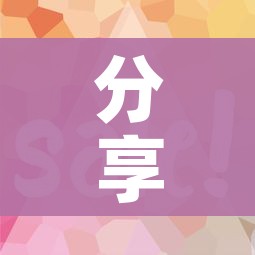 分享实测“炸 金花房卡怎样购买”房卡获取方式