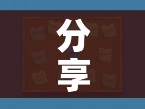 分享实测“炸 金花房卡怎样购买”房卡获取方式