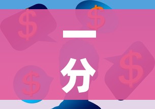 一分钟了解“微信炸 金花购买房卡”房卡使用教程