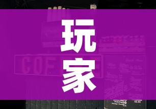 玩家攻略“微信斗牛房卡大概多少钱一张”详细房卡使用教程