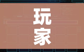 玩家攻略“怎样在微信上建房间金花”房卡链接获取