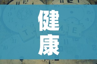 健康码取消时间:健康码取消时间怎么弄
