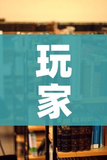 玩家必备教程“微信炸 金花房卡在哪里购买”详细房卡教程