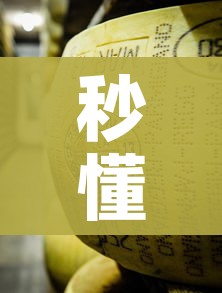 秒懂教程“牛牛炸 金花房卡”房卡使用教程