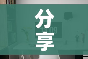 分享实测“微信金花房卡房间怎么弄”购买房卡介绍
