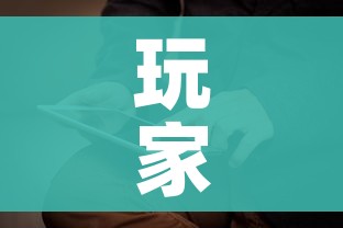 玩家攻略“炸 金花房间卡怎么购买”房卡获取方式